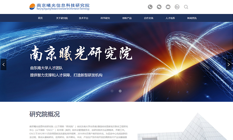 網(wǎng)站建設(shè)